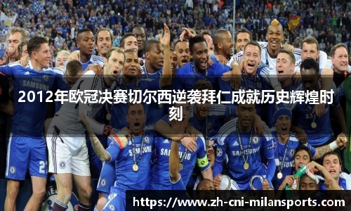 米兰体育官方网站