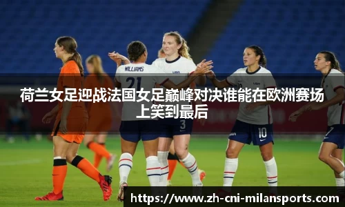 米兰体育官方网站